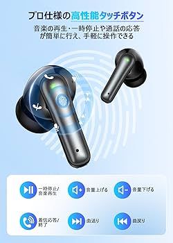 Amazon.co.jp: イヤホン bluetooth ワイヤレスイヤホン【2025新